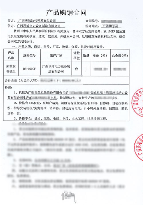 頂博電力100KW玉柴發(fā)電機(jī)組將發(fā)往廣西慶鴻油氣開發(fā)有限公司